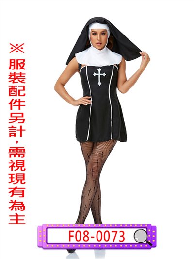 性感修女