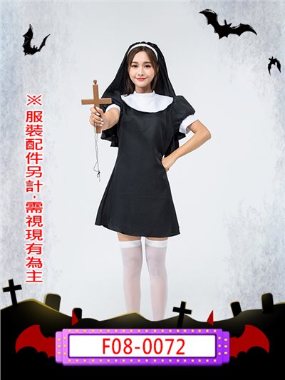 修女