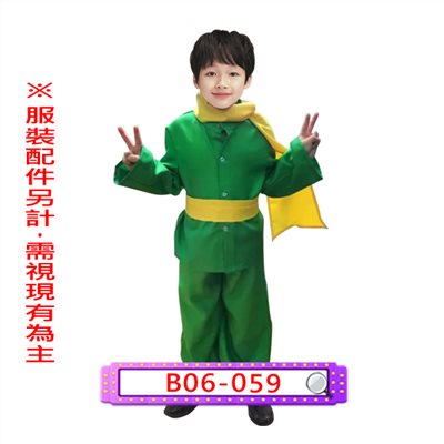 小王子