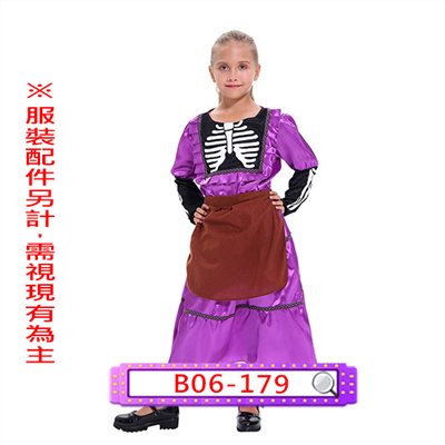 伊美黛