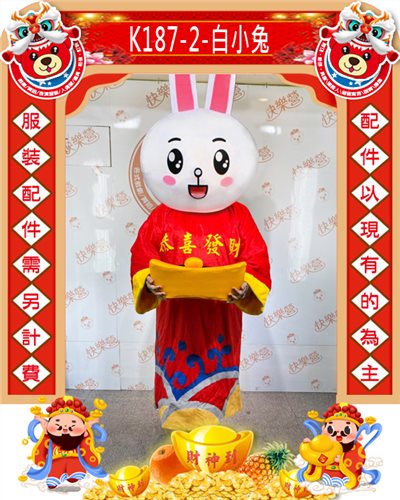白小兔