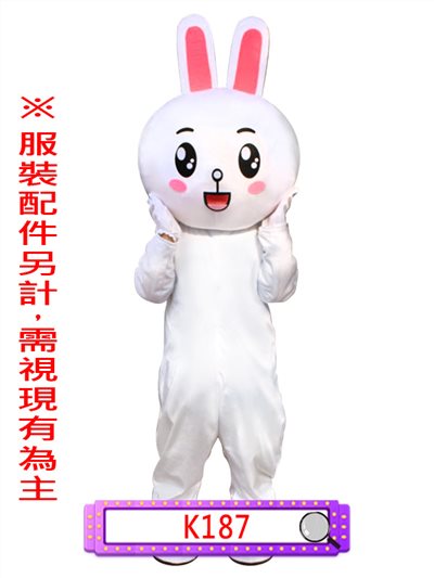 白小兔