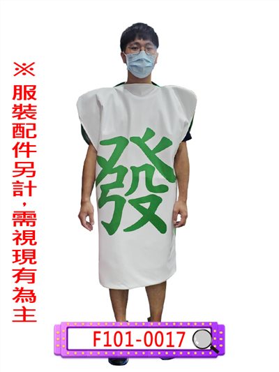 麻將(七款)