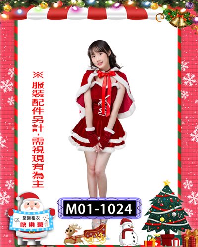 聖誕小姐
