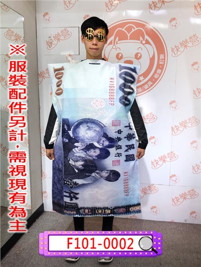 鈔票(一千)