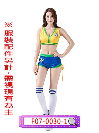 女巴西足球服