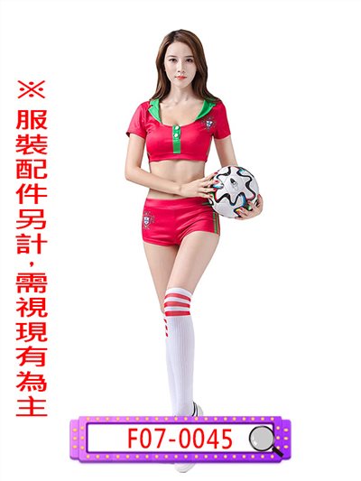 女葡萄牙足球服