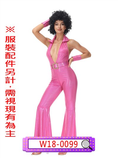 粉嘻皮服
