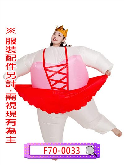 充氣芭蕾舞者