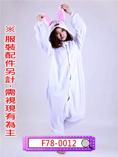 兔兔