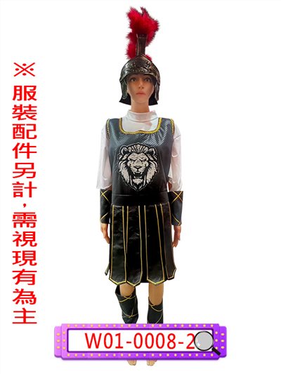 羅馬獅子戰士