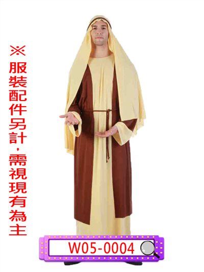 牧羊人