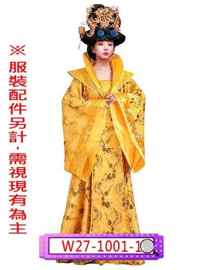 黃亮片武則天